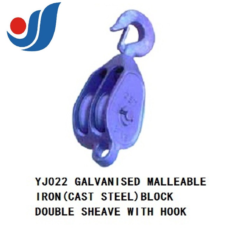 YJ022 GALVANISED MALLEABLE IRON (CAST STEEL) BLOCK DOUBLE SHEAVE WITH HOOK