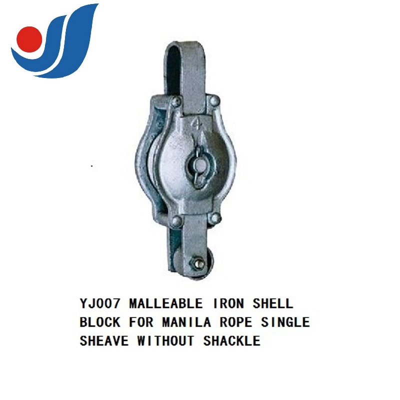 YJ007 MALLEABLE IRON SHELL BLOCK FOR MANILA ROPE SINGLE SHEAVE WITHOUT SHACKLE