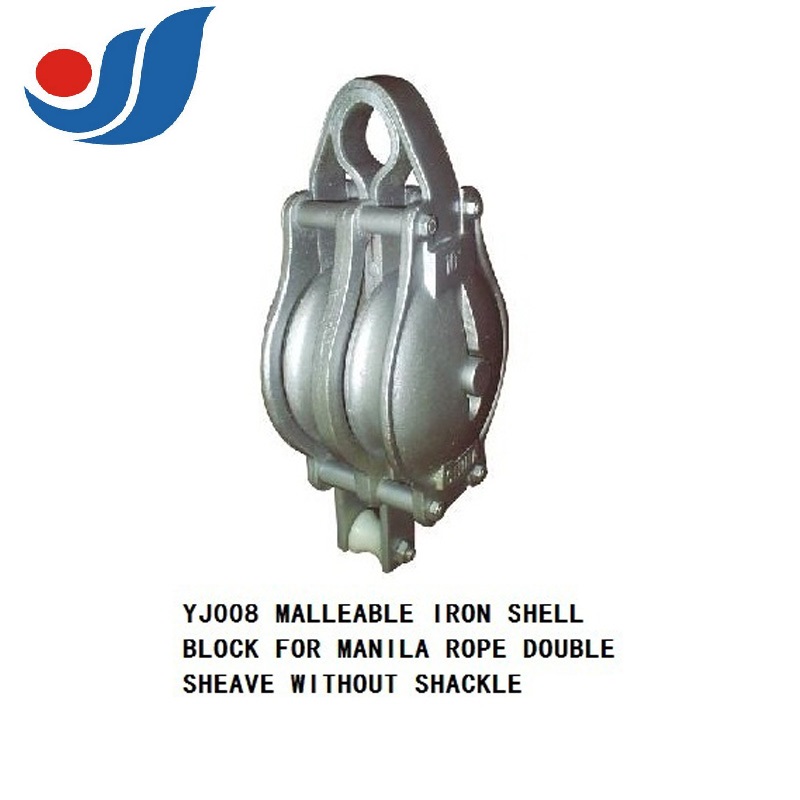 YJ008 MALLEABLE IRON SHELL BLOCK FOR MANILA ROPE DOUBLE SHEAVE WITHOUT SHACKLE