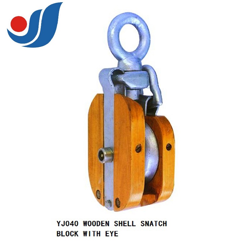 YJ040 WOODEN SHELL SNATCH BLOCK WITH EYE