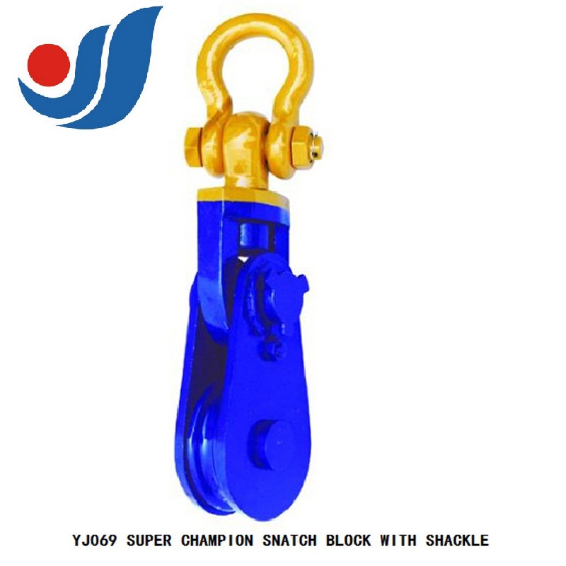 YJ069 SUPER CHAMPION SNATCH BLOCK WITH SHACKLE