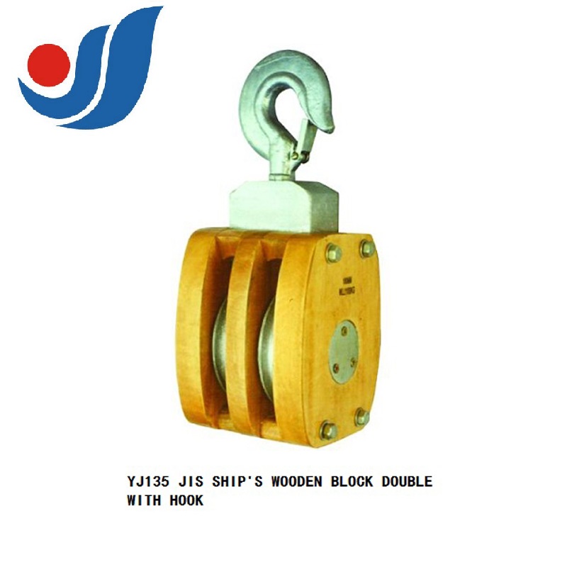YJ135 JIS SHIP'S WOODEN BLOCK DOUBLE WITH HOOK