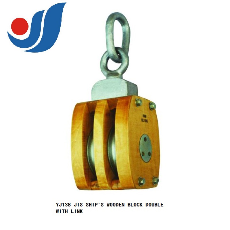 YJ138 JIS SHIP'S WOODEN BLOCK DOUBLE WITH LINK