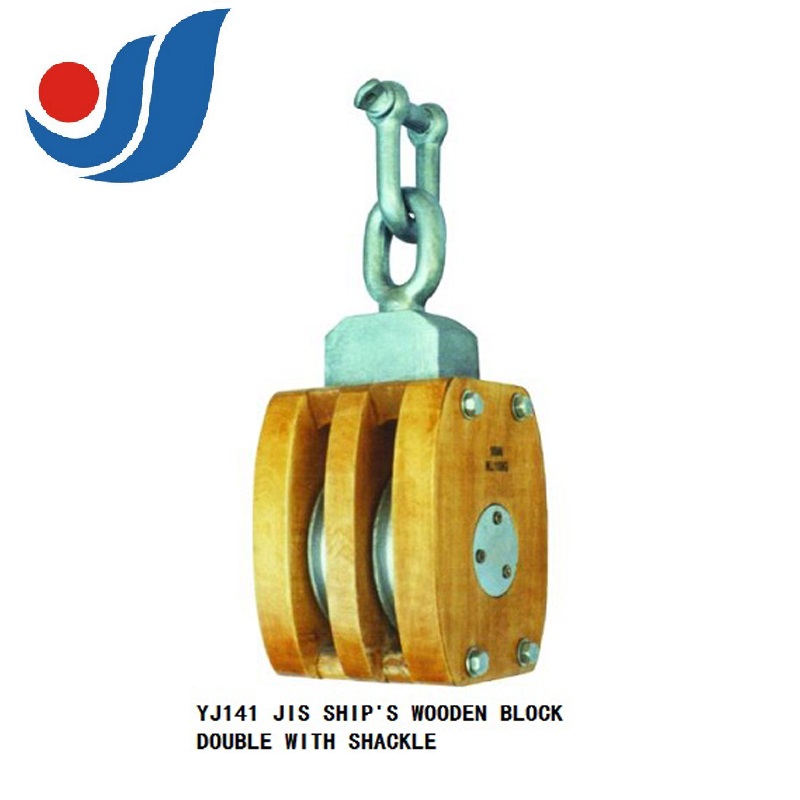 YJ141 JIS SHIP'S WOODEN BLOCK DOUBLE WITH SHACKLE