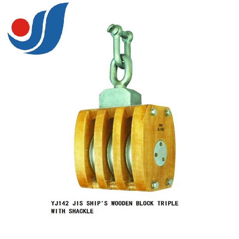 YJ142 JIS SHIP'S WOODEN BLOCK TRIPLE WITH SHACKLE
