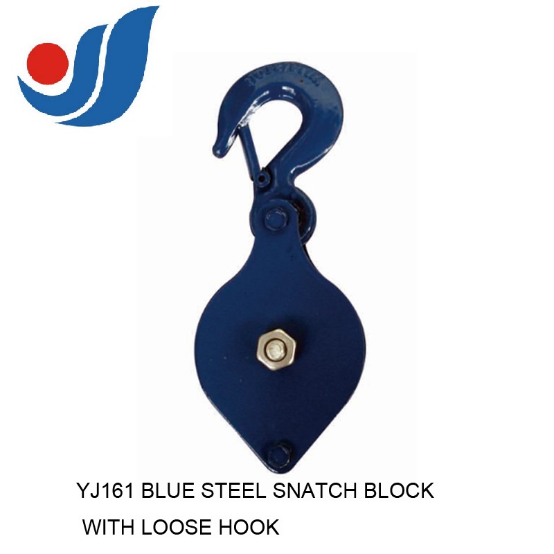 YJ161 BLUE STEEL SNATCH BLOCK WITH LOOSE HOOK