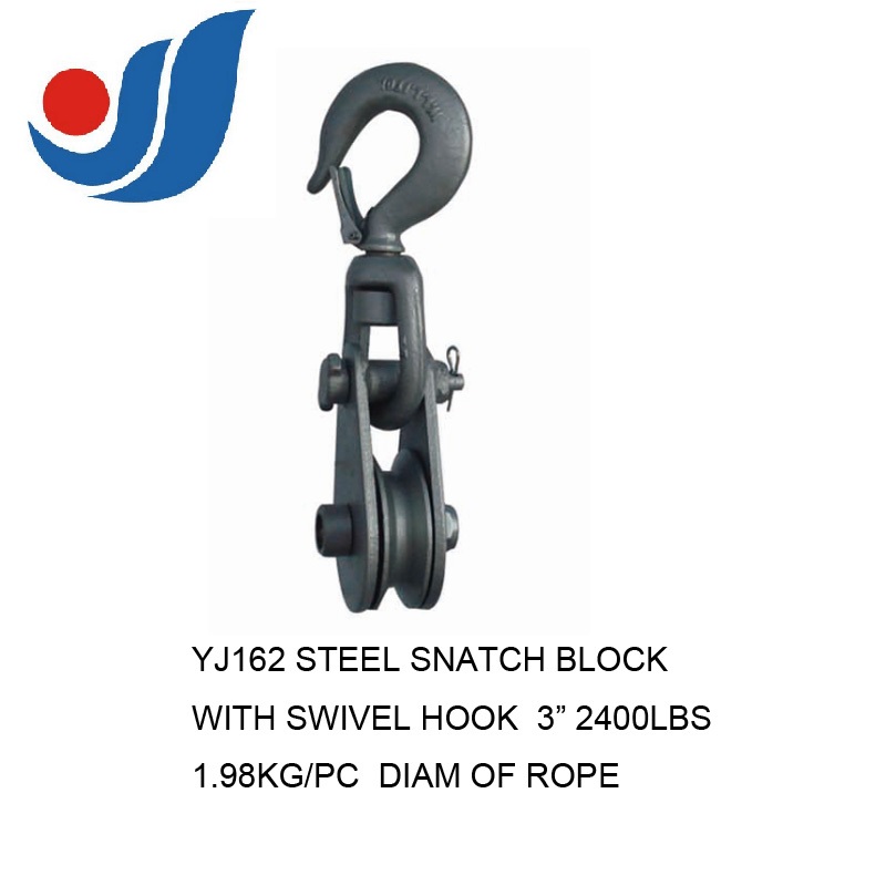 YJ162 STEEL SNATCH BLOCK WTH SWIVEL HOOK
