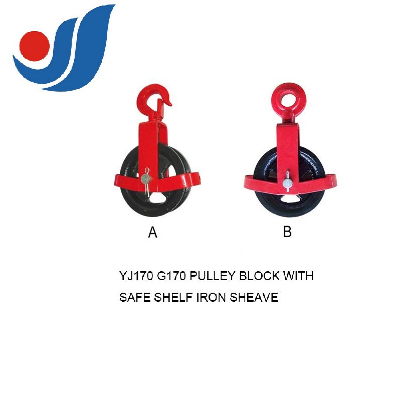 YJ170 G170 PULLEY BLOCK WITH SAFE SHELF IRON SHEAVE