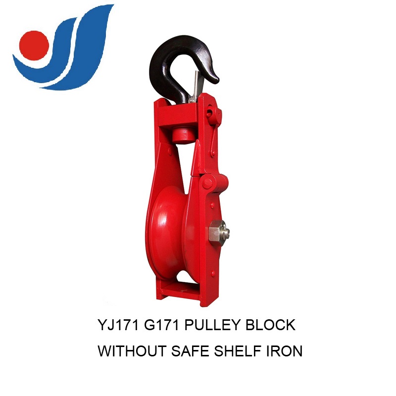YJ172 SHIP'S SNATCH BLOCK WHM200 WITH HOOK OPEN TYPE