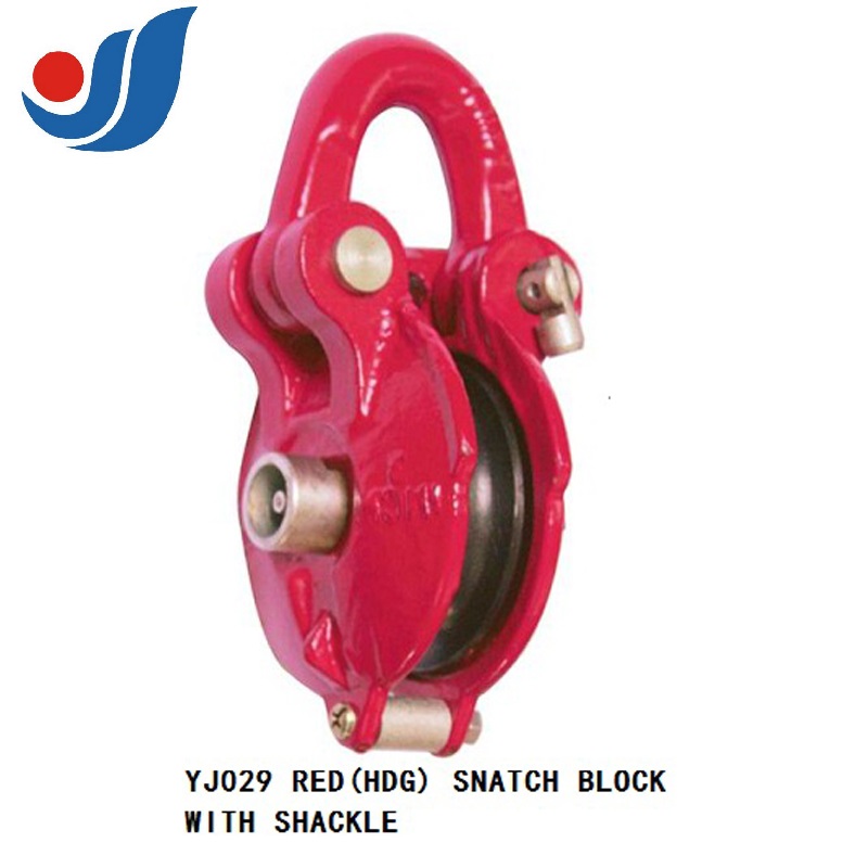 YJ029 RED (HDG) SNATCH BLOCK WITH SHACKLE 