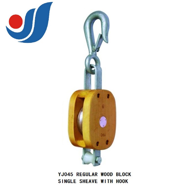 YJ045 REGULAR WOOD BLOCK SINGLE SHEAVE WITH HOOK