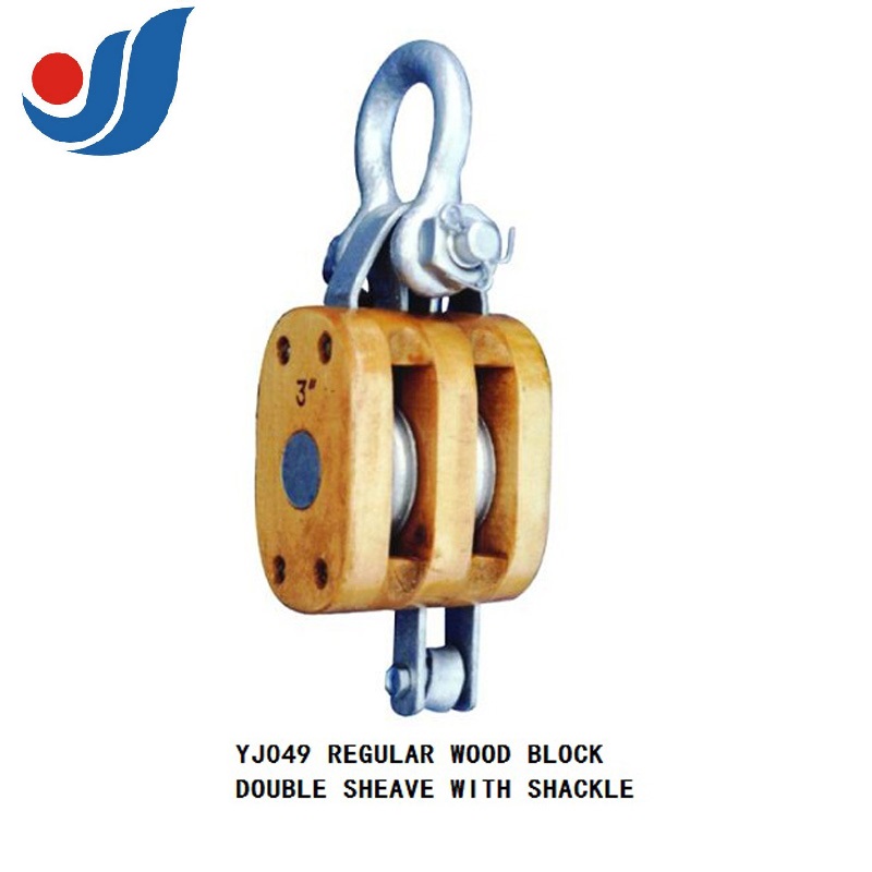 YJ049 REGULAR WOOD BLOCK DOUBLE SHEAVE WITH SHACKLE