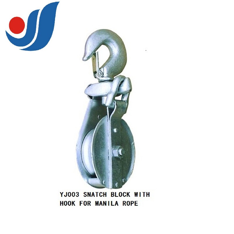 YJ003 SNATCH BLOCK WITH HOOK FOR MANILA ROPE