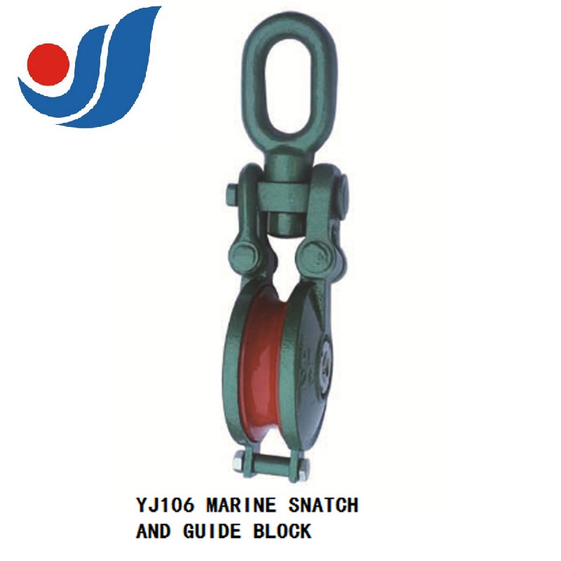 YJ106 MARINE SNATCH AND GUIDE BLOCK