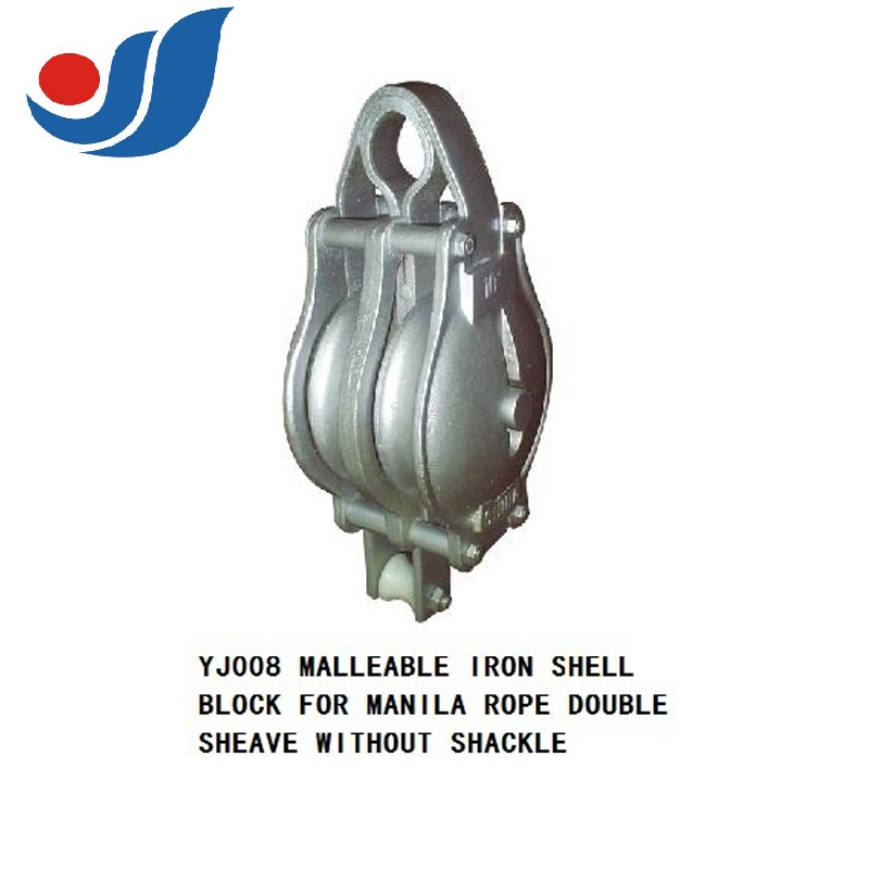 YJ008 铁壳马尼拉滑轮 双轮无卸扣式 