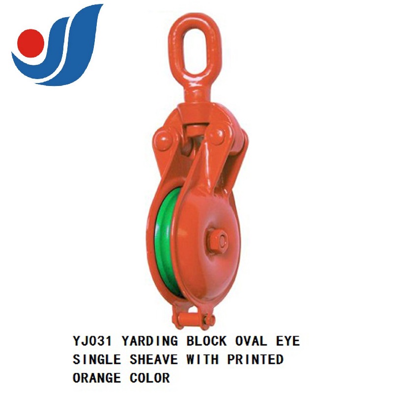YJ031 YBO型橘红色滑轮 单轮 长圆环