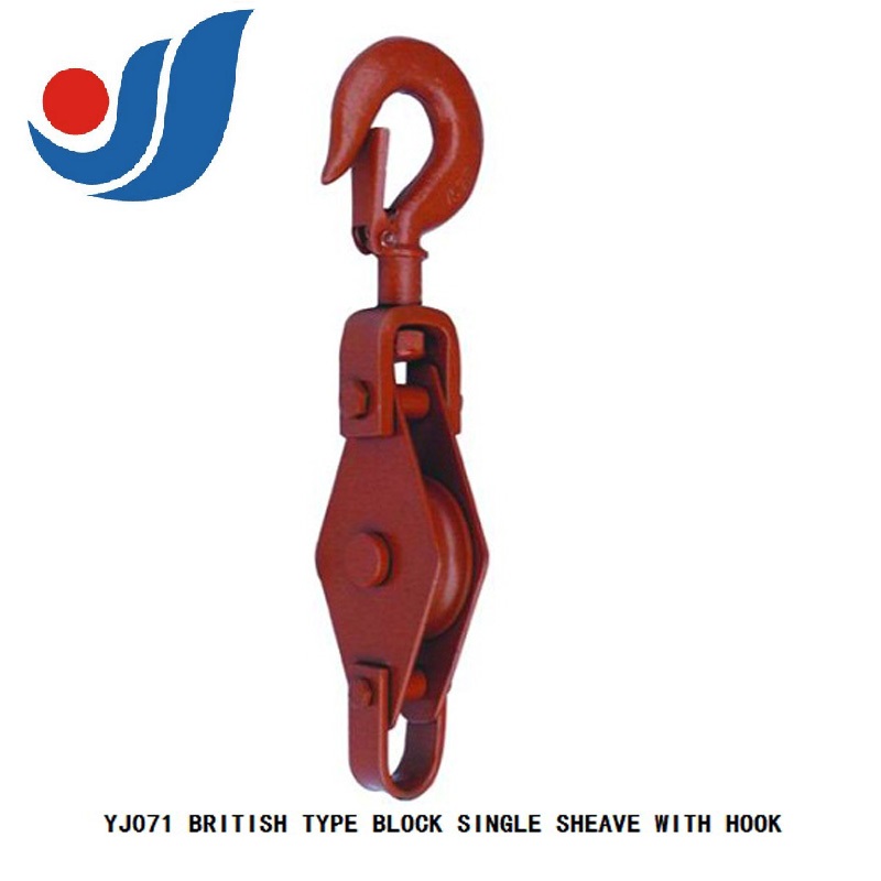 YJ071 BRITISH TYPE BLOCK SINGLE SHEAVE WITH HOOK