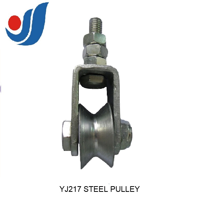 YJ217 STEEL PULLEY