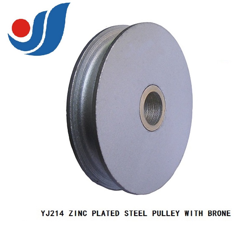 YJ214 ZINC PLATED STEEL PULLEY WITH BRONE