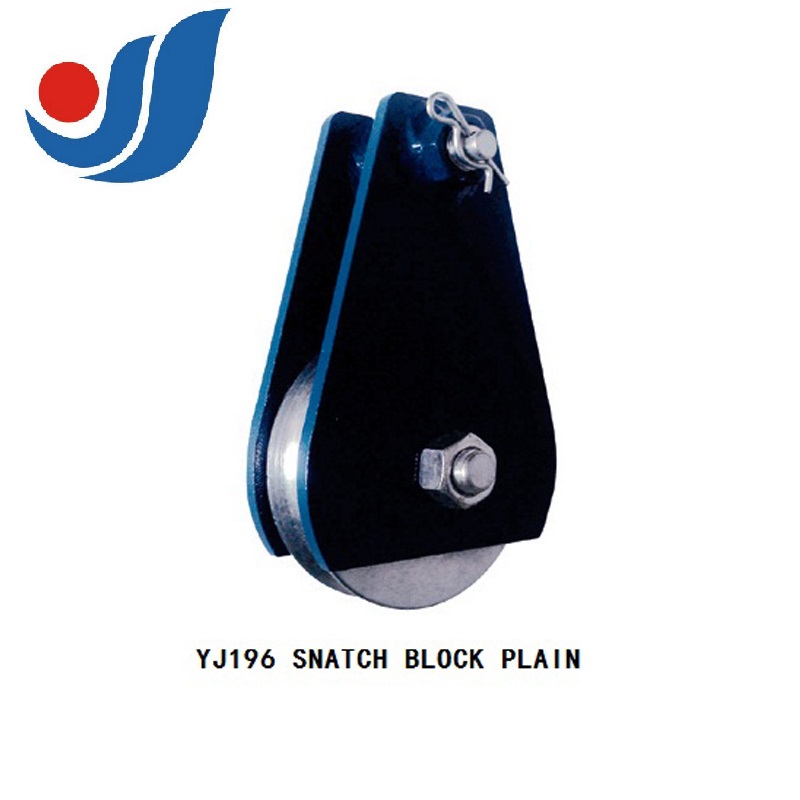 YJ196 SNATCH BLOCK PLAIN 