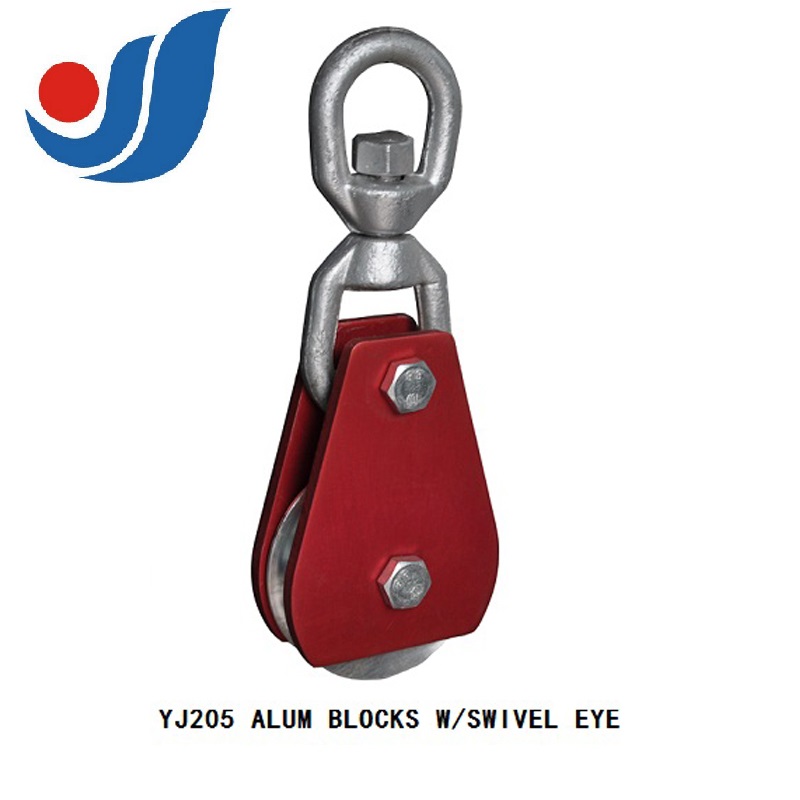 YJ205 ALUM. BLOCKS WITH SWIVEL EYE