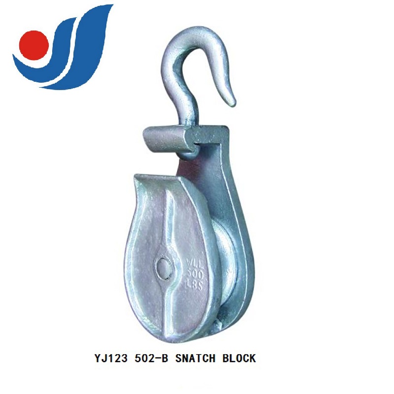 YJ123 502B SNATCH BLOCK 