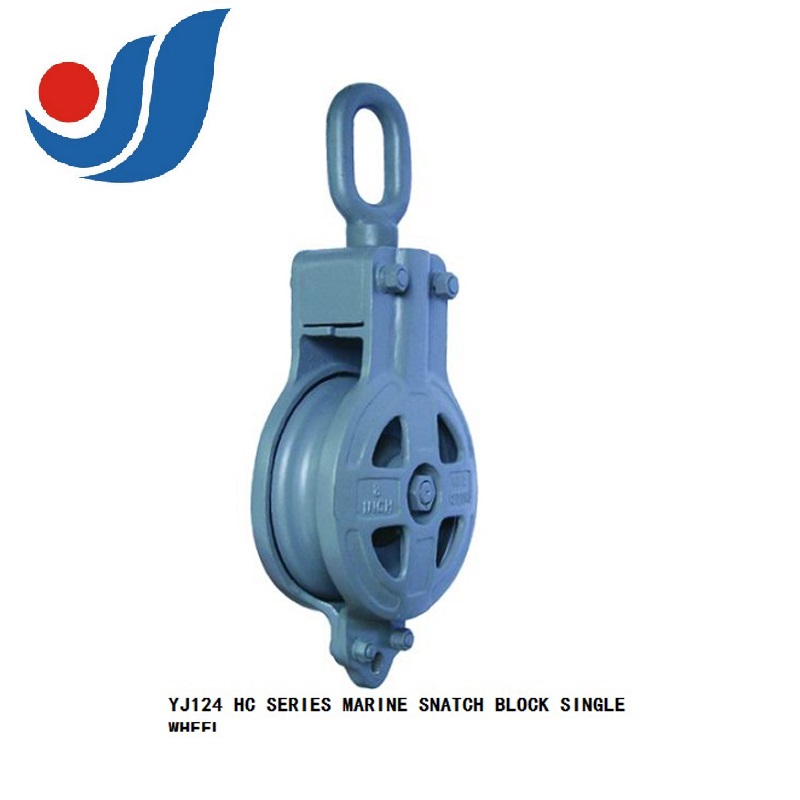 YJ124 HC SERIES MARINE SNATCH BLOCK SINGLE WHEEL 