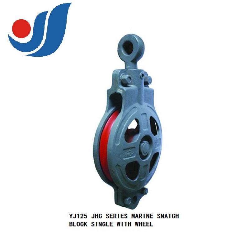 YJ125 JHC SERIES MARINE SNATCH BLOCK SINGLE WHEEL 