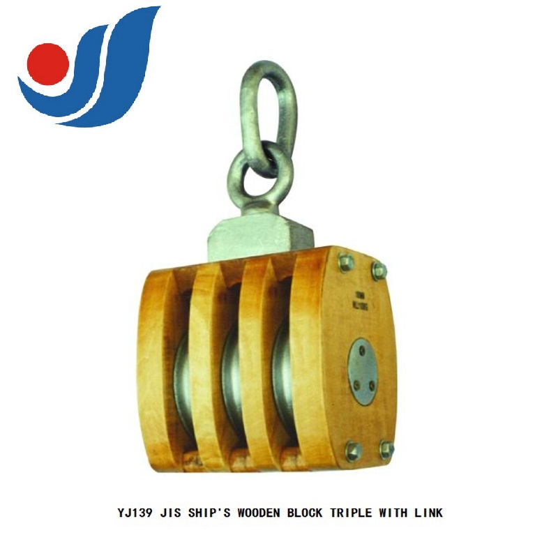 YJ139 日式船用木滑轮 三轮链环式 