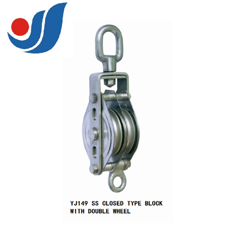 YJ149 不锈钢闭口式滑轮双轮