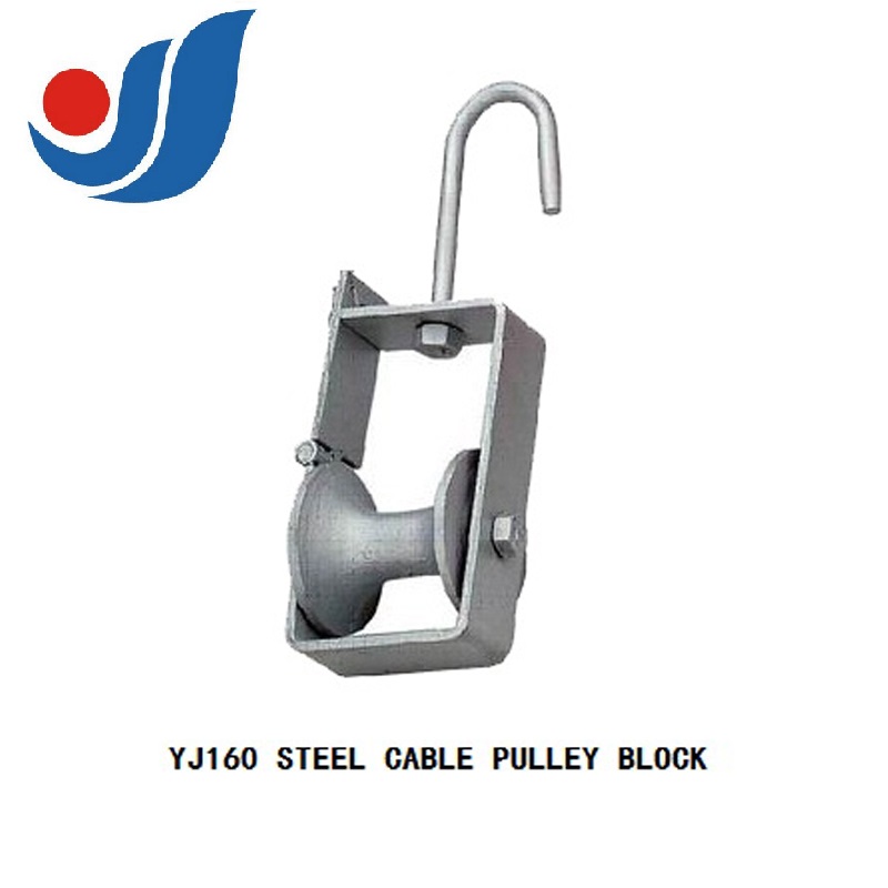 YJ160  ALUMiNIUM ALLOY CABLE PULLEY BLOCK