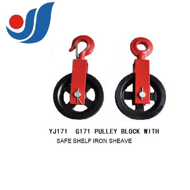 YJ171 G171 PULLEY BLOCK WITHOUT SAFE SHELF IRON SHEAVE