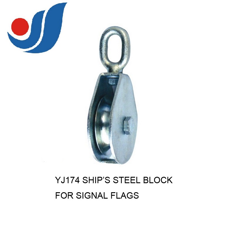 YJ174 SHIP'S STEEL BLOCK FOR SIGNAL FLAGS