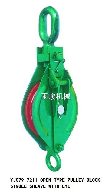 Single best sale sheave pulley